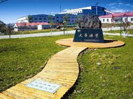 长白山天华矿业集团