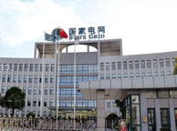 长白山国家电网宁夏分公司